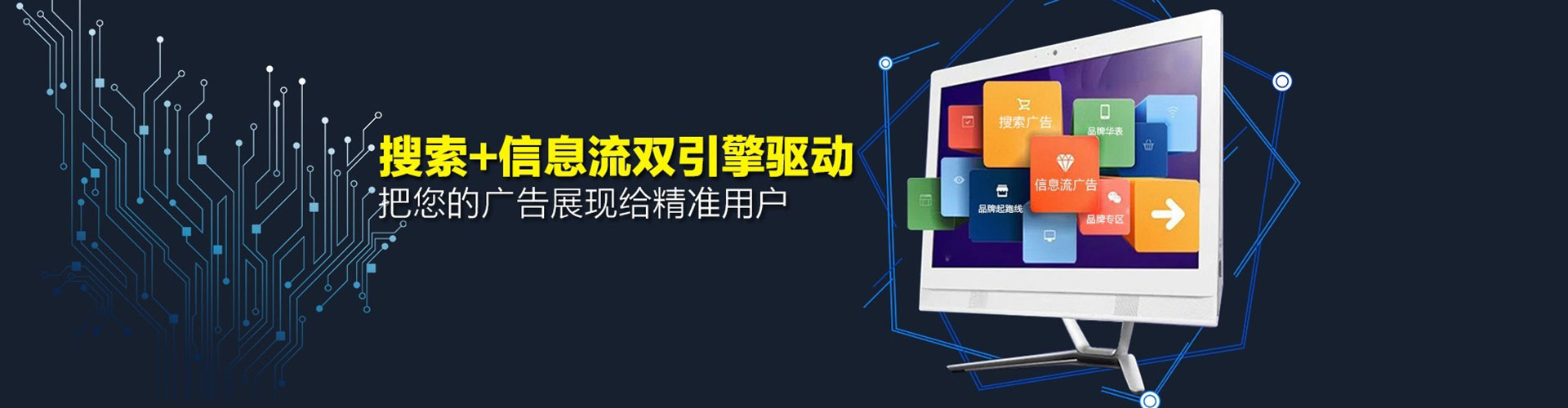 仁化百度搜索推广
