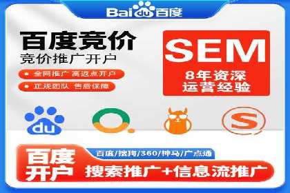 深度解析百度推广代理商的广告创意策略