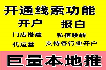 百度推广实战攻略：案例与技巧